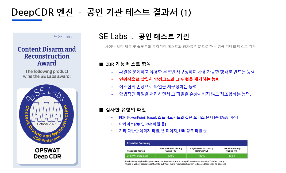 KakaoTalk_20241127_175232165.png