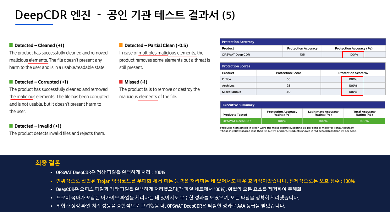 KakaoTalk_20241127_173744449_05.png