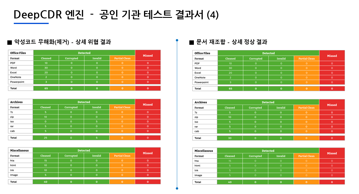 KakaoTalk_20241127_173744449_04.png