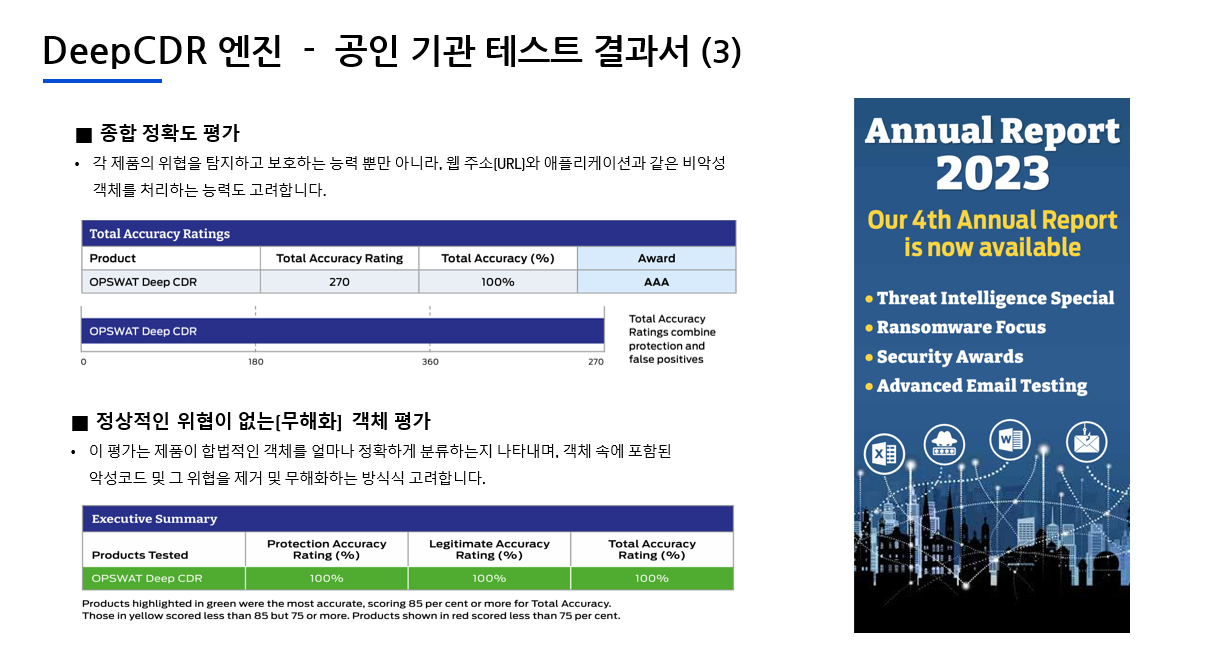 KakaoTalk_20241127_173744449_03.png